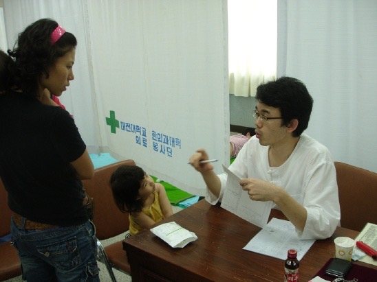 2006년 원정회 의료봉사 활동