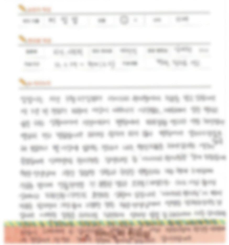 희망엽서 4 — 알레르기비염 아토피