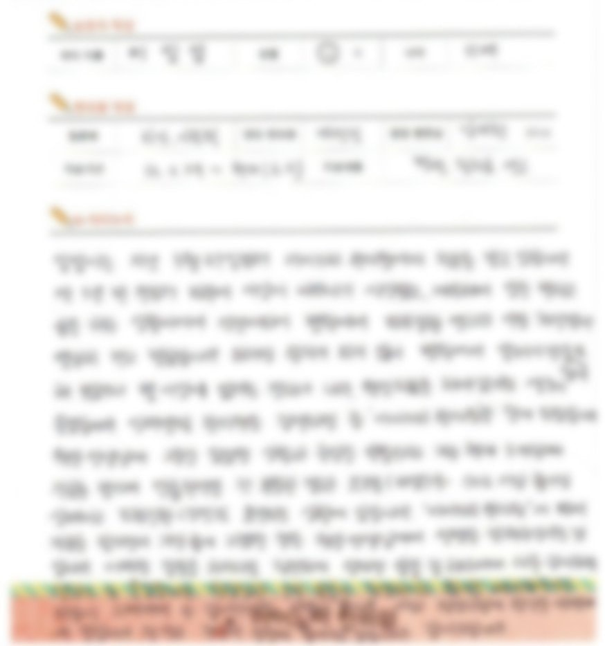 희망엽서 4 — 알레르기비염 아토피