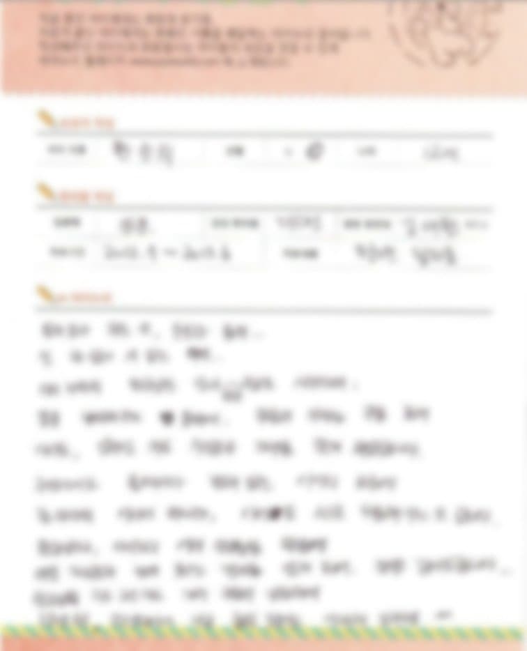 희망엽서 7 — 성장클리닉