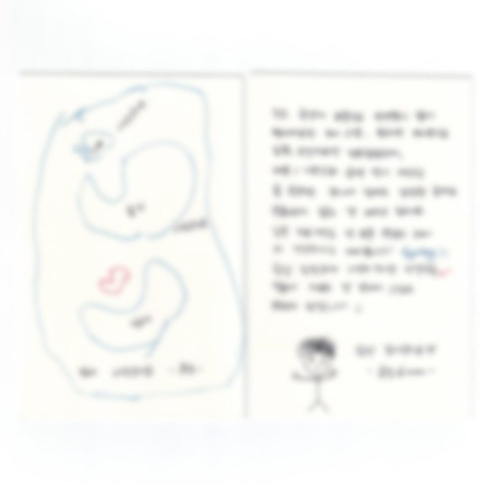 희망엽서 10 — 소아 잦은감기