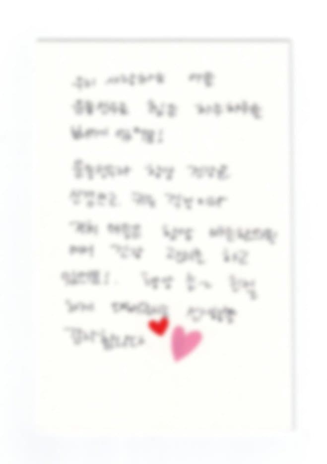 희망엽서 13 — 중학생 성장클리닉