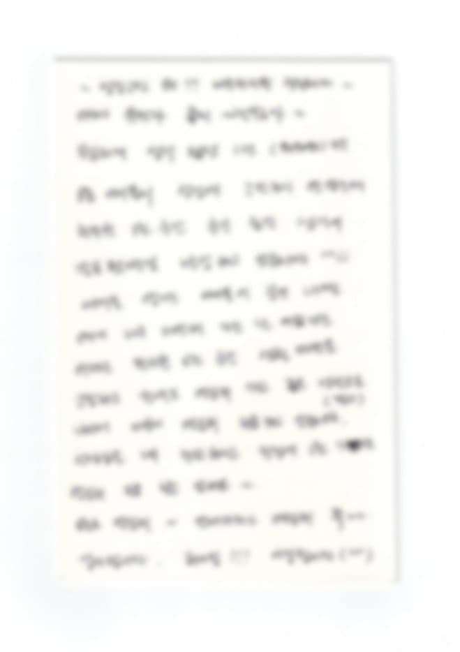 희망엽서 14 — 성장클리닉 예측키