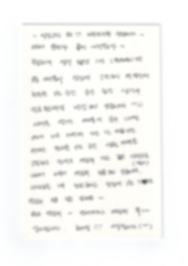 희망엽서 14 — 성장클리닉 예측키