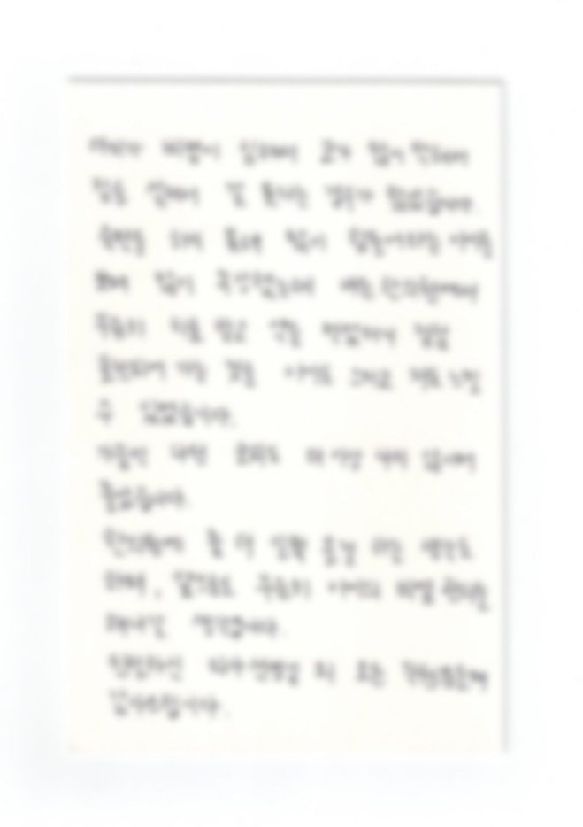 희망엽서 15 — 소아 알레르기비염 구강호흡 수면장애