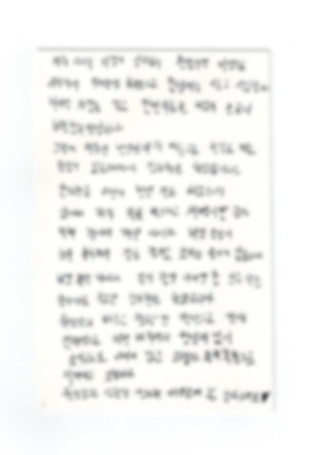 희망엽서 16 — 소아 비염 축농증 코피
