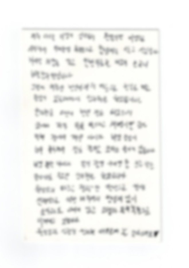 희망엽서 16 — 소아 비염 축농증 코피