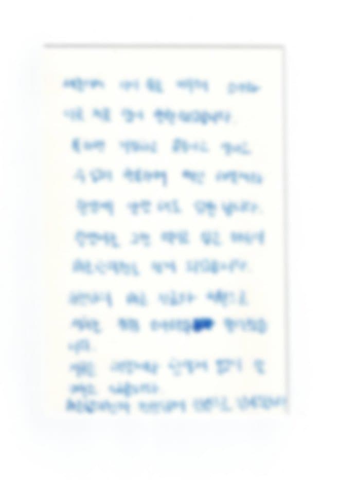 희망엽서 17 — 소아 잦은감기 콧물 기침 발열