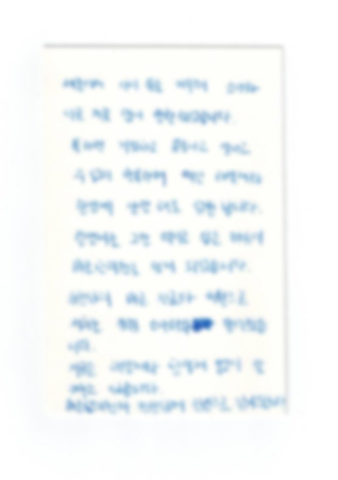 희망엽서 17 — 소아 잦은감기 콧물 기침 발열