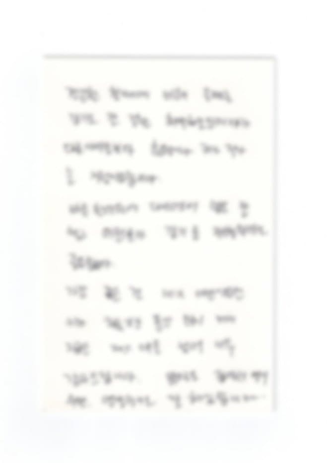 희망엽서 20 — 소아 허약체질 잔병치레 잦은감기 성장