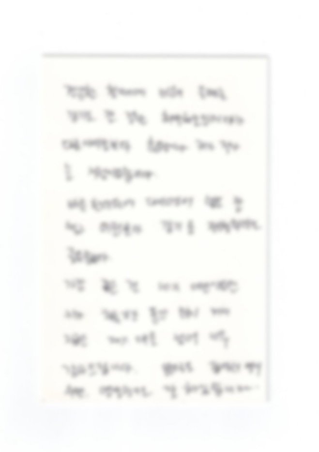 희망엽서 20 — 소아 허약체질 잔병치레 잦은감기 성장