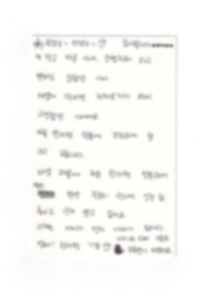 희망엽서 21 — 허약체질 저체중 잔병치레 변비