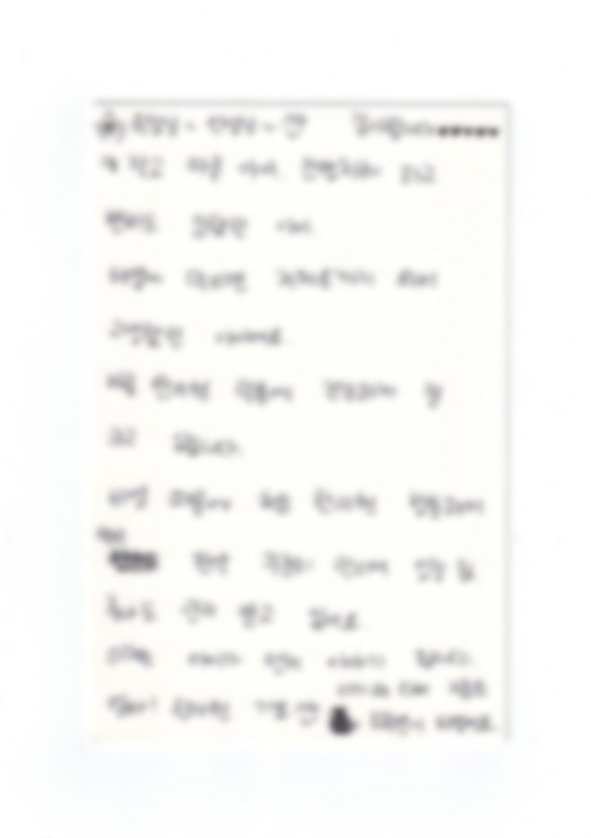 희망엽서 21 — 허약체질 저체중 잔병치레 변비