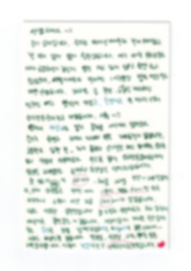희망엽서 23 — 허약체질 성장부진 성장클리닉