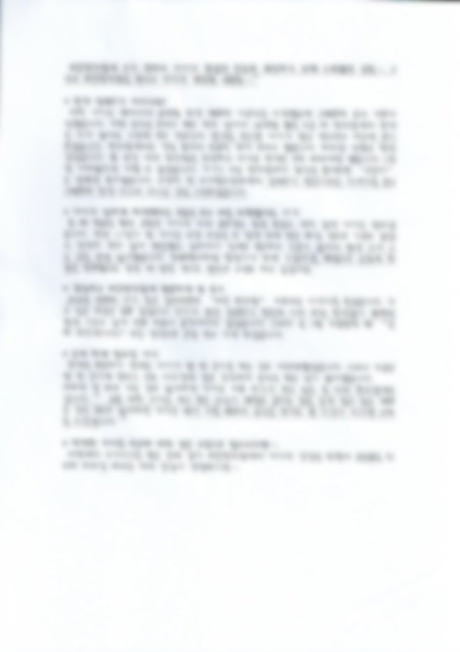희망엽서 24 — 소아 알레르기 식욕부진