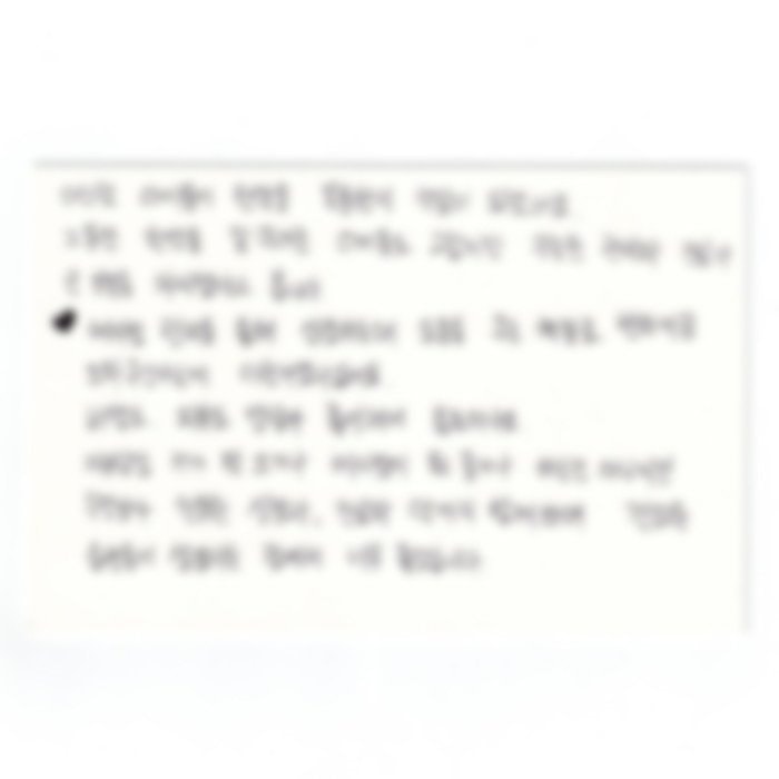 희망엽서 26 — 성장 소아비만 비염