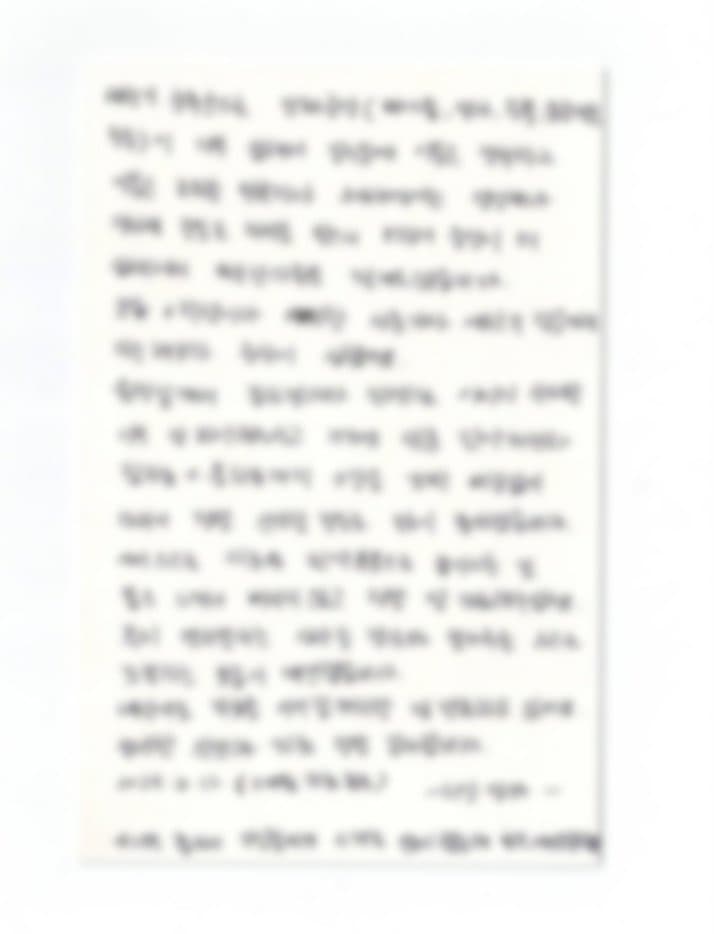 희망엽서 28 — 학생 자율신경성 두통 복통 설사 소화장애