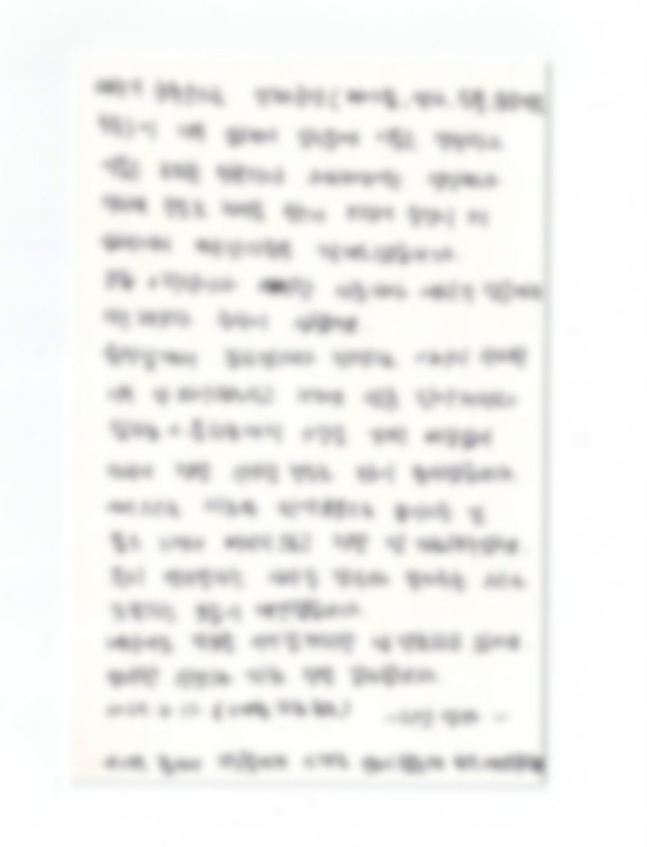 희망엽서 28 — 학생 자율신경성 두통 복통 설사 소화장애