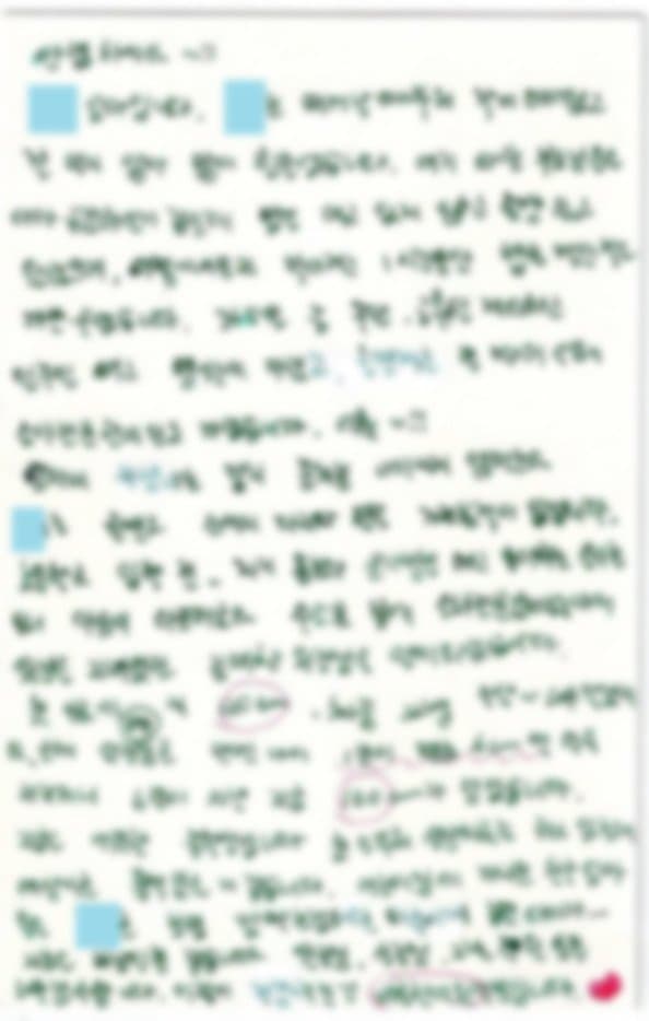 희망엽서 29 — 성장클리닉
