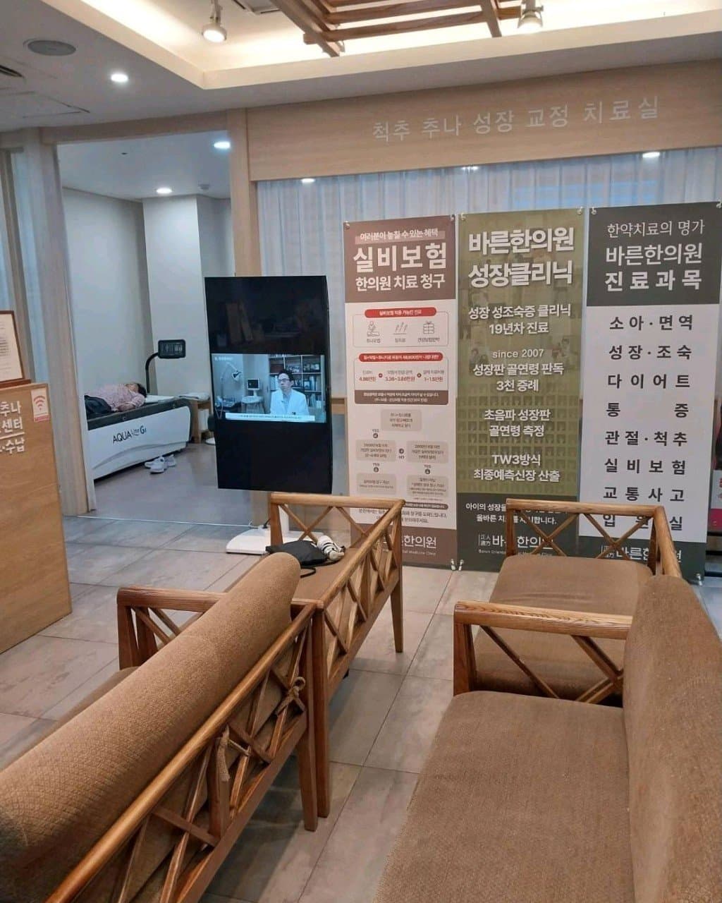 교정 받고 자세가 좋아지니 전체 컨디션도 좋아지네요 — 후기 사진 1