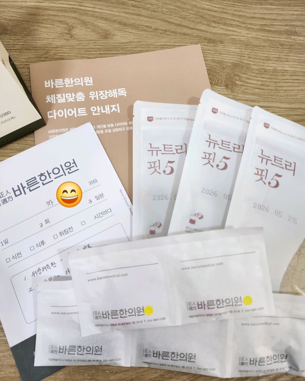 오랫만에 몸무게 잿는데 너무 놀래서 왔어요 — 후기 사진 1