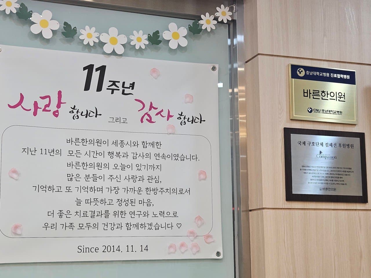 어제 허리 삐끗해서 왔어요 — 후기 사진 3